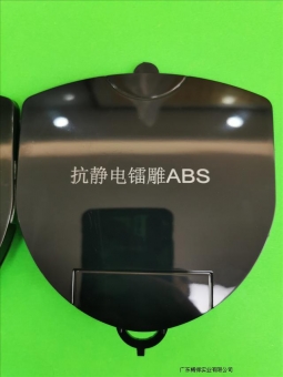 _͸ABS